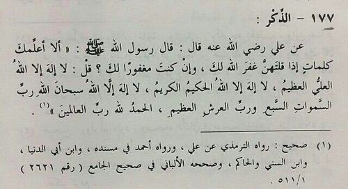 قورجس tweet media