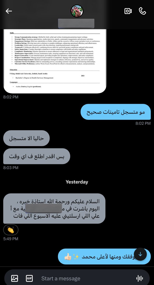 خيره المثيبي tweet media