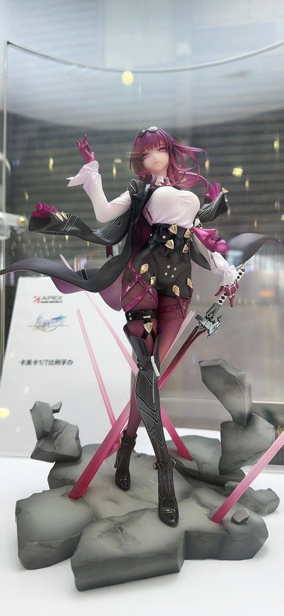 スターレイル カフカ スターレイルLIVE ver. 崩壊:スターレイル_Gift+ カフカ スターレイルLIVE ver. 1/8 完成品