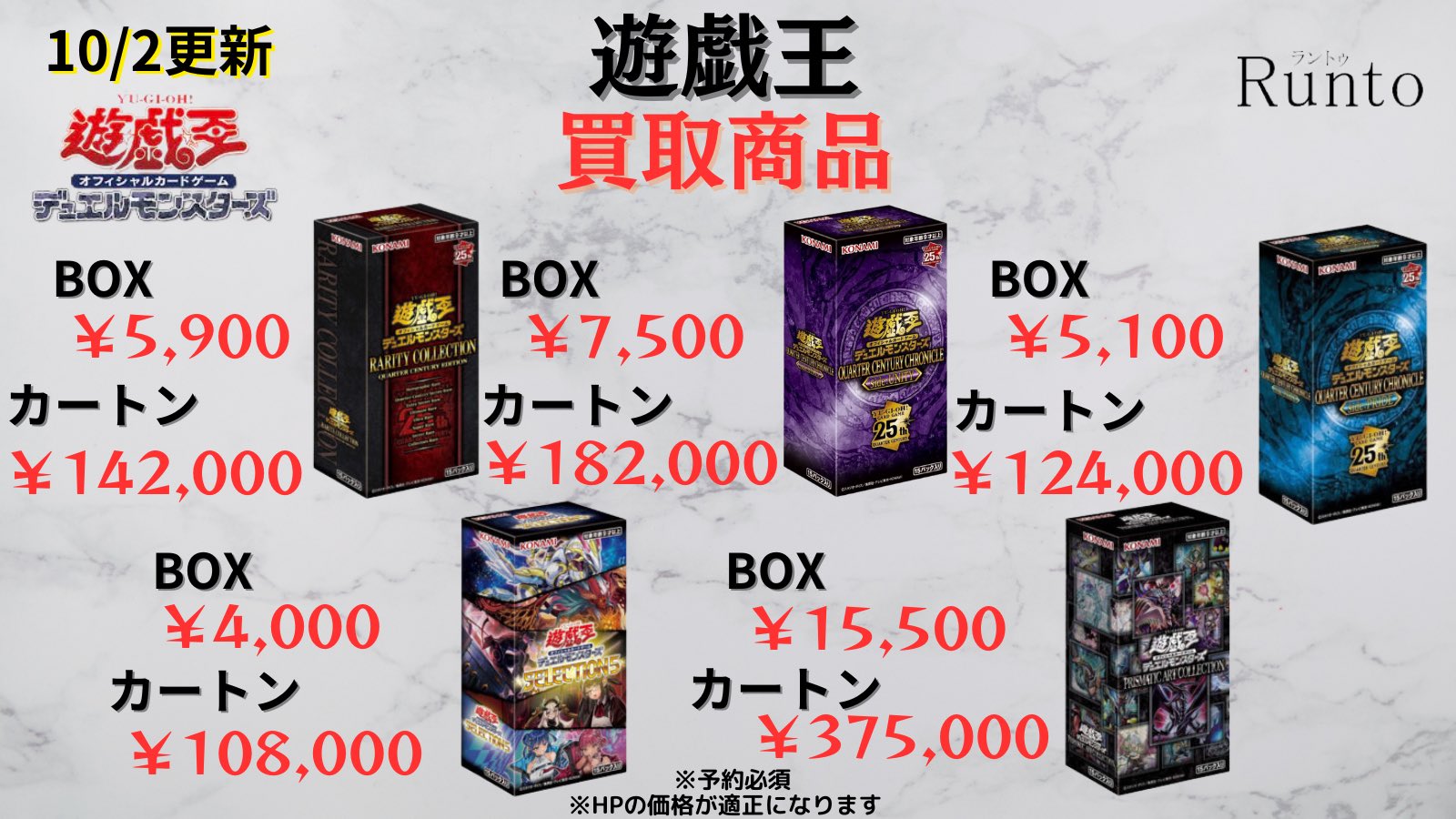 【新品】遊戯王 レアリティ コレクション 1カートン 24box 遊戯王 レアリティコレクション レアコレ3 プレミアムゴールド 1