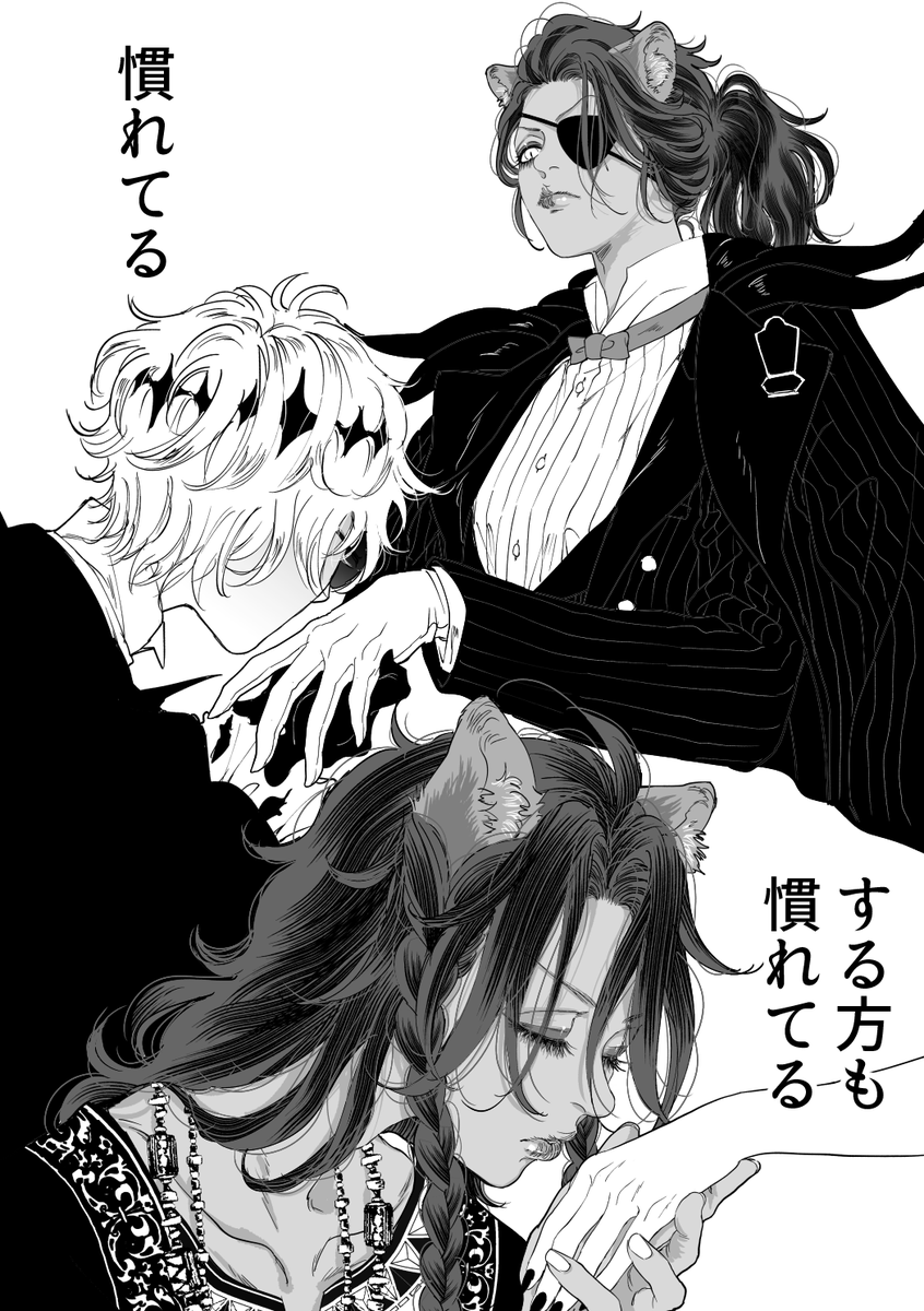王子様だし 