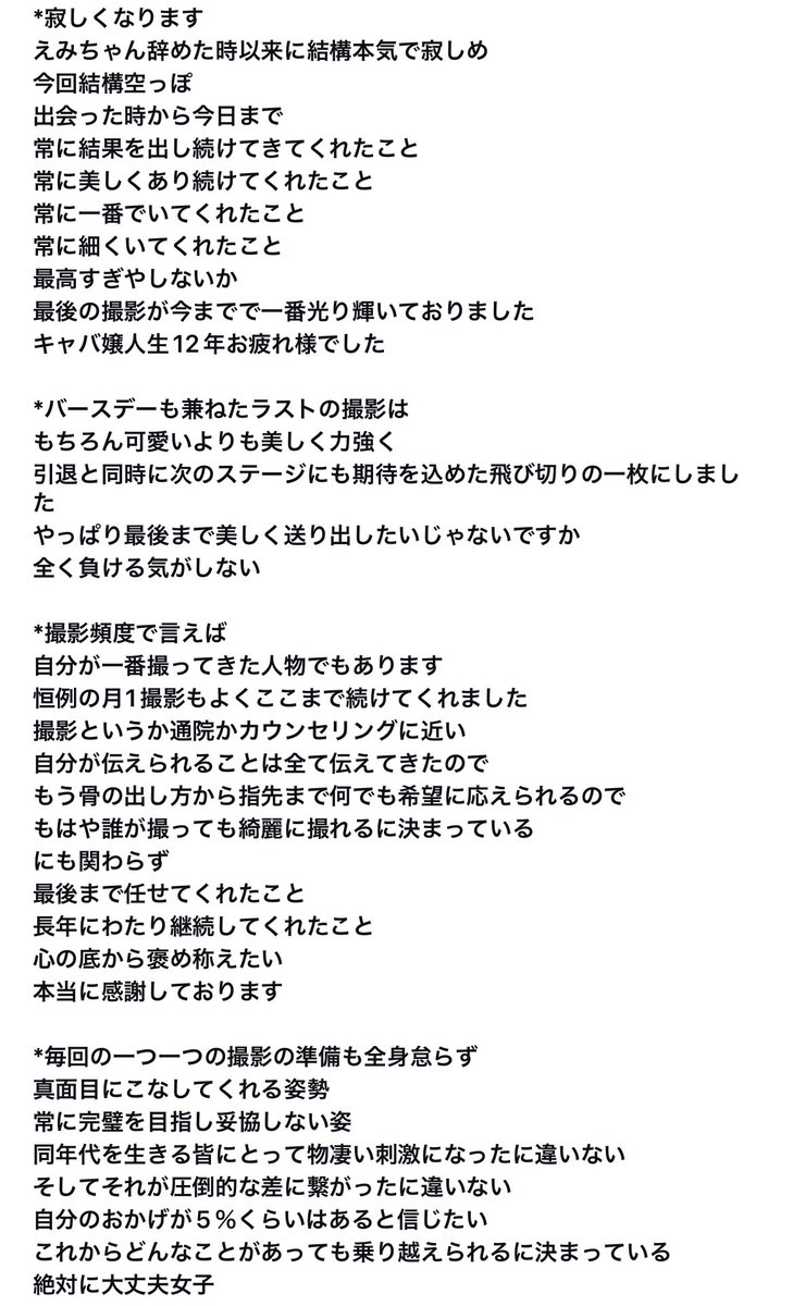 vF5Q4cou1GTYDie's tweet photo. 最強すぎる一条響様
めちゃくちゃ感動するんだけど... https://t.co/jLY3J3aeZB