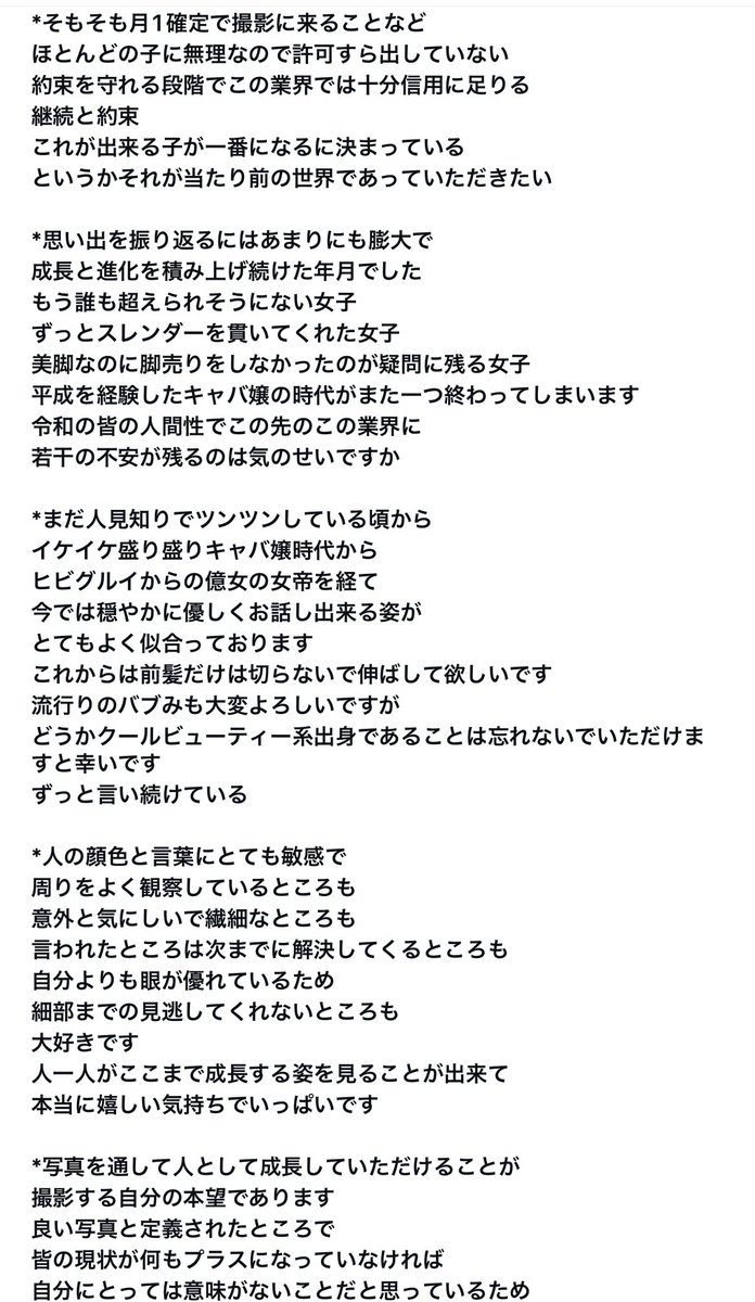 vF5Q4cou1GTYDie's tweet photo. 最強すぎる一条響様
めちゃくちゃ感動するんだけど... https://t.co/jLY3J3aeZB