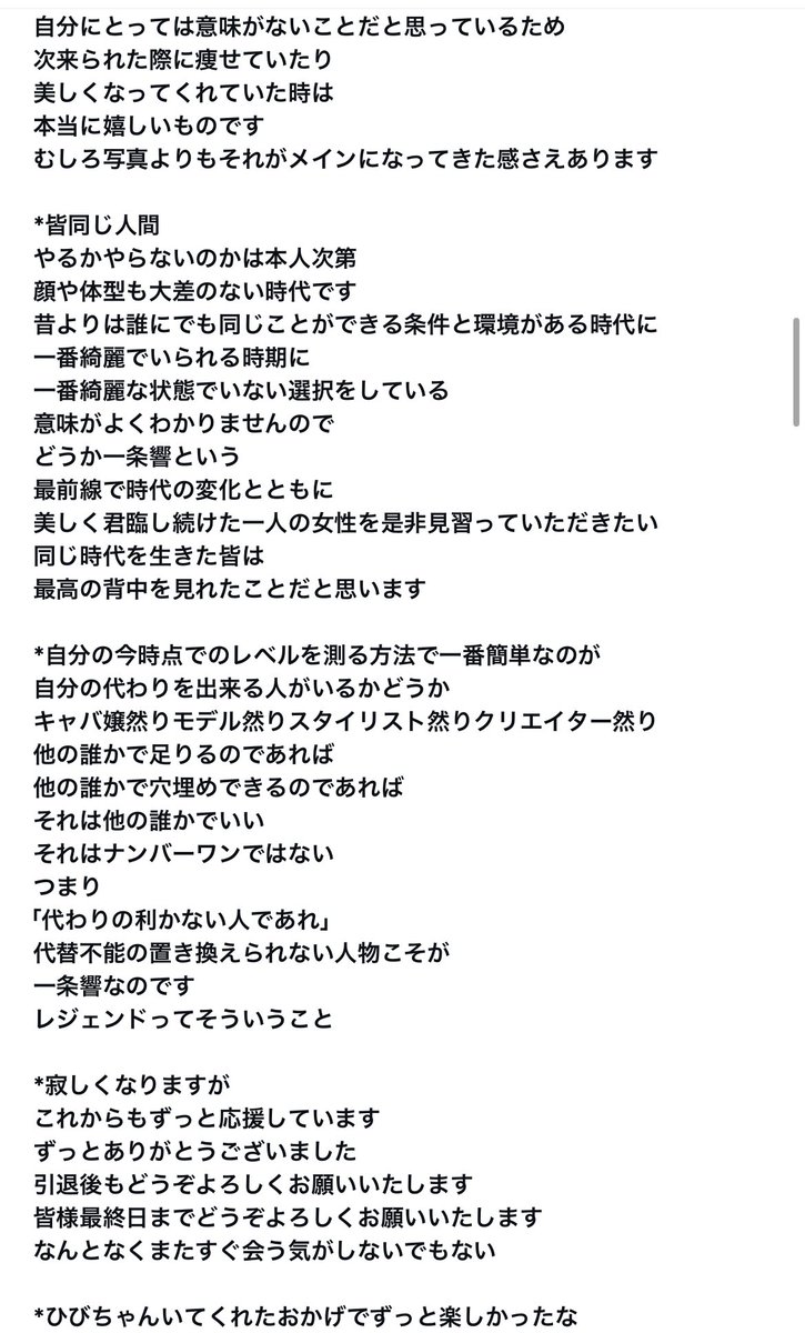vF5Q4cou1GTYDie's tweet photo. 最強すぎる一条響様
めちゃくちゃ感動するんだけど... https://t.co/jLY3J3aeZB