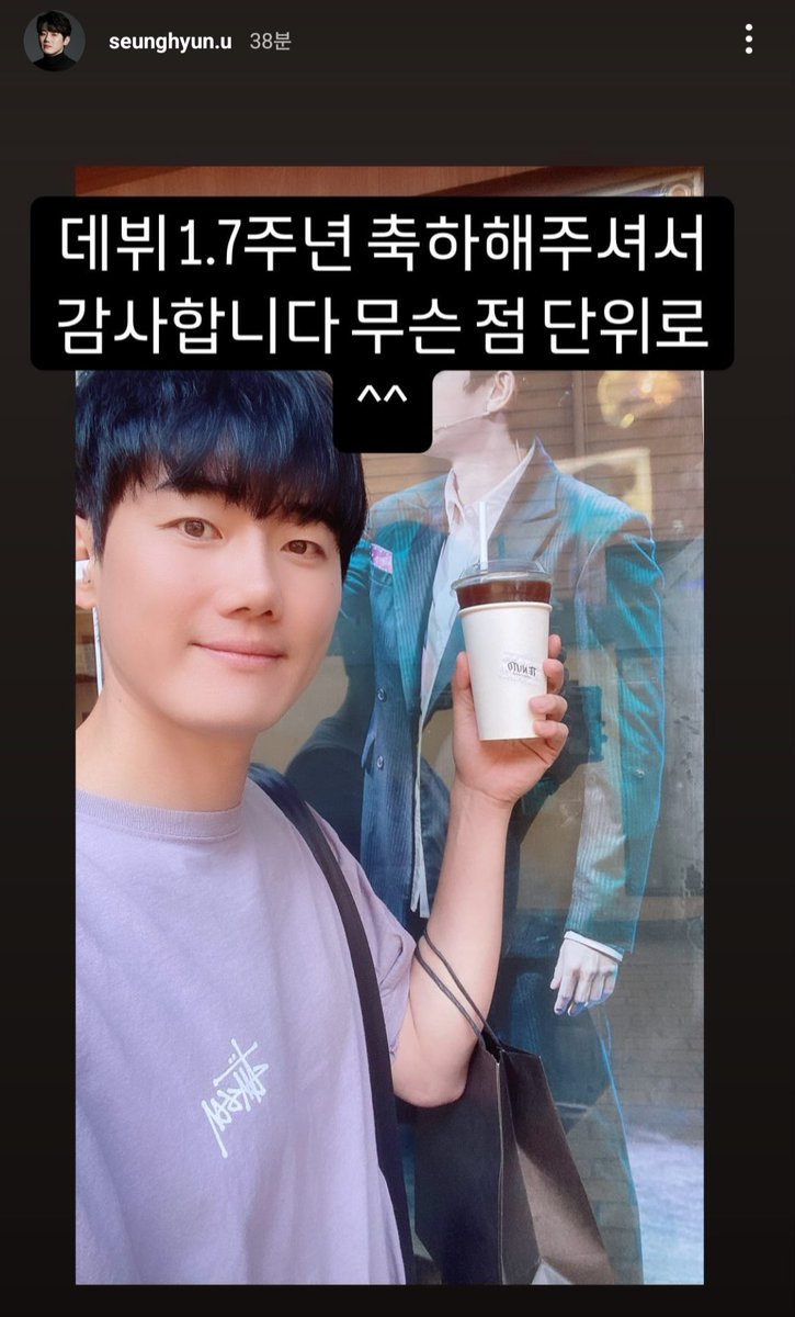 YshMonologue's tweet photo. • 유승현 배우님이 방문해 주셨습니다. 감사합니다😊

카페 이벤트는 계속 진행됩니다.
• 2024. 9. 28. ~ 10. 8.
• 카페 테누토(동숭4나길 1)

#세상은_승현의_색으로_물들어
#열일곱_빛깔로_채워진_시간
#Debut_17th_Anniversary https://t.co/2itimkuaCi