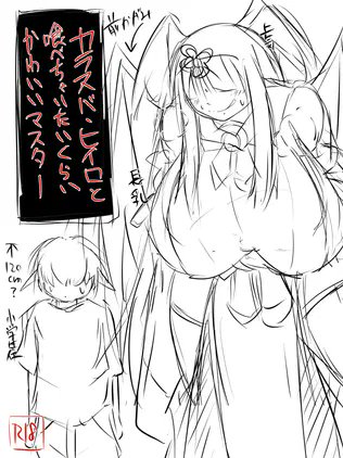 そろそろこっちにも掲載
来年のプリボムはヒィちゃんとショタマスターとのスケベブックです♥
おたのしみに! 