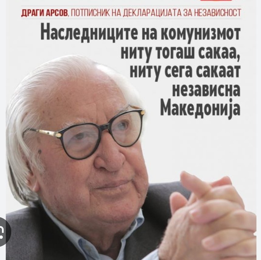 DjokoMkd's tweet photo. @kezhmanprvi @d_dedalus https://t.co/X4tdvPB4QA
