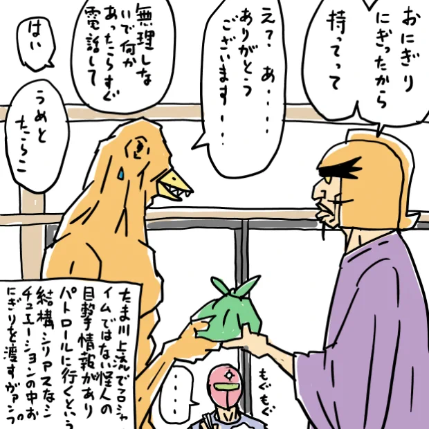 川﨑市市民ミュージアムとサンレッドNのコラボ漫画の次回のネームが通りました
年2回ですが意外と早く感じます

画像は昔のネタ 
