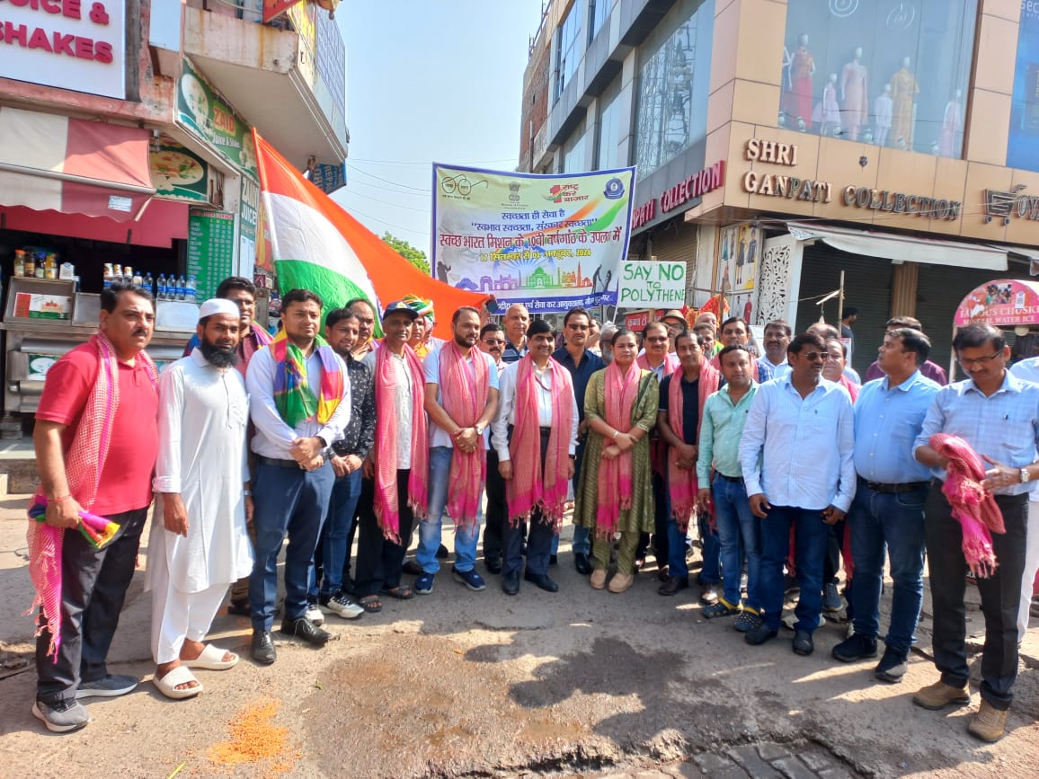 आज 02.10.24 को स्वच्छता ही सेवा-2024 के तहत श्री संजीव कुमार मिश्रा, आयुक्त महोदय के नेतृत्व में सी.जी.एस.टी. आयुक्तालय गौतम बुद्धनगर के अधिकारियों व कर्मचारियों द्वारा स्थानीय स्वयंसेवकों के साथ जगत फार्म मार्केट, ग्रेटरनोएडा में स्वच्छता अभियान चलाया गया।
#10YearsOfSwachhBharat