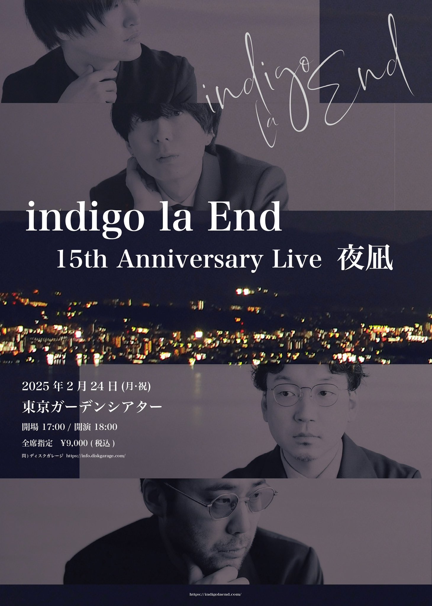 indigo la End on X: 