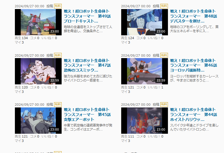 DeborahCla69700's tweet photo. ニコニコのdアニメに初代トランスフォーマー来とりますね （できればNアニメのプレミアム特典であってほしかったけど） https://t.co/wOMQMhgMZu