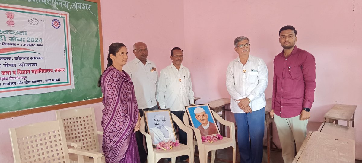 scienceangar's tweet photo. बाबुराव पाटील कला व विज्ञान महाविद्यालय,अनगर येथे रासेयो विभागाच्या वतीने  म.गांधी व लाल बहादूर शास्री यांची जयंती साजरी करण्यात आली तसेच दि.१७ सप्टेंबर ते २ आॅक्टोंबर या कालावधीमध्ये संपूर्ण भारत देशात चाललेल्या स्वच्छता हीच सेवा या उपक्रमाचा समारोप करण्यात आला. https://t.co/DsMWjfvuRH