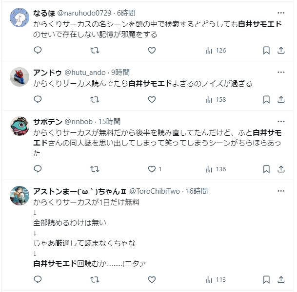がんばれ! 
