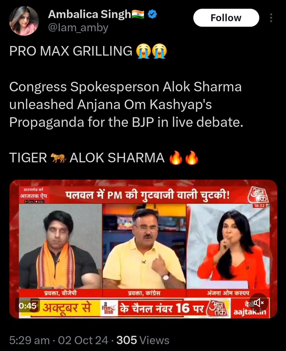 The ecosystem stoops to new low.

Their new target is <a href="/anjanaomkashyap/">Anjana Om Kashyap</a>.

Stay strong Anjana Ji.
#WeStandWithAnjana