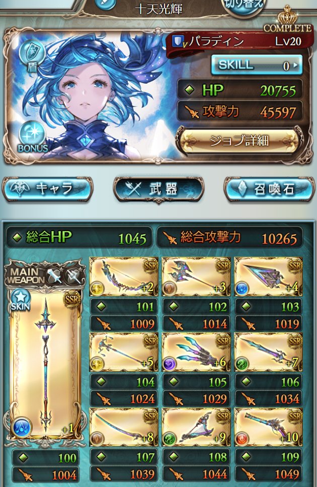 ティッピーα🐔 tweet media