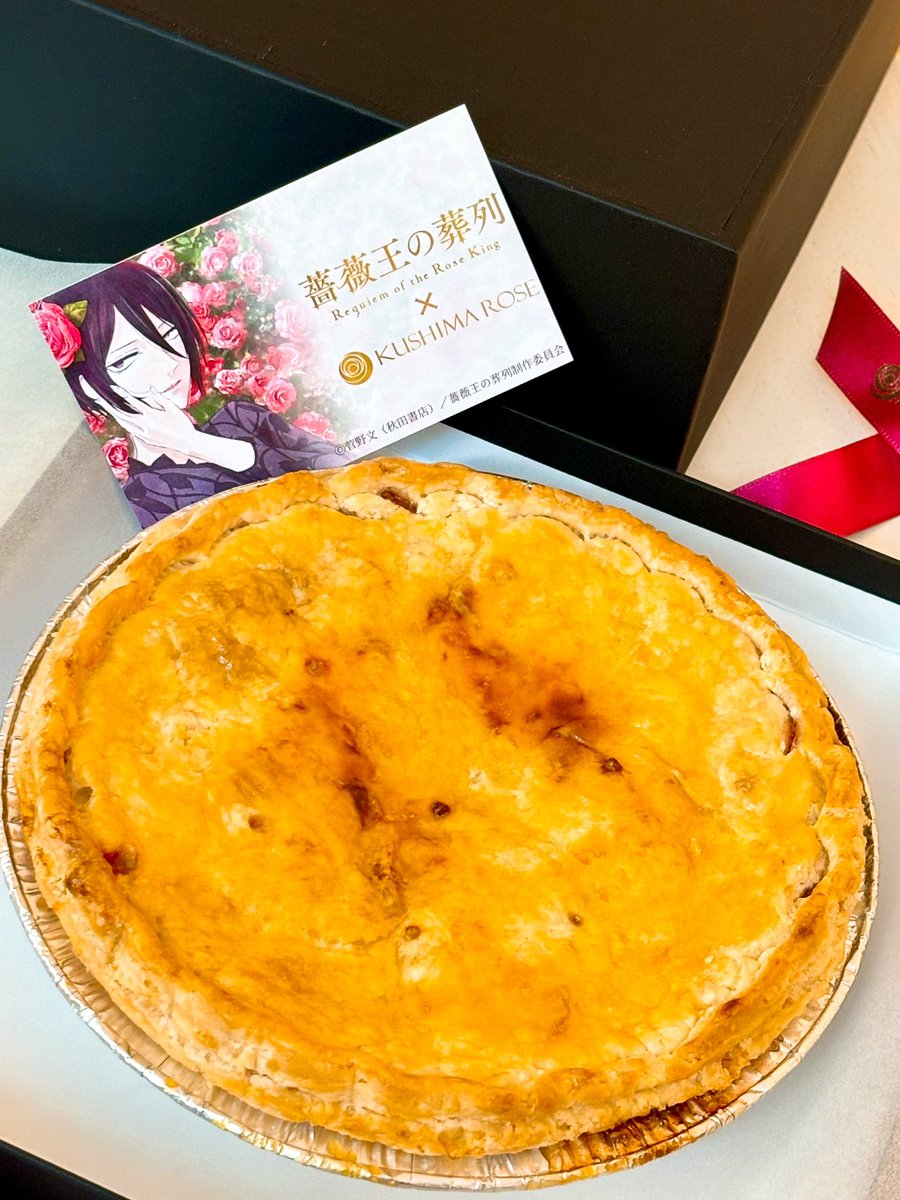 kanno_aya's tweet photo. 玖島ローズさんの薔薇と苺のパイ🌹🍓
HBDリチャード🎉 https://t.co/FIxQuKMk4h