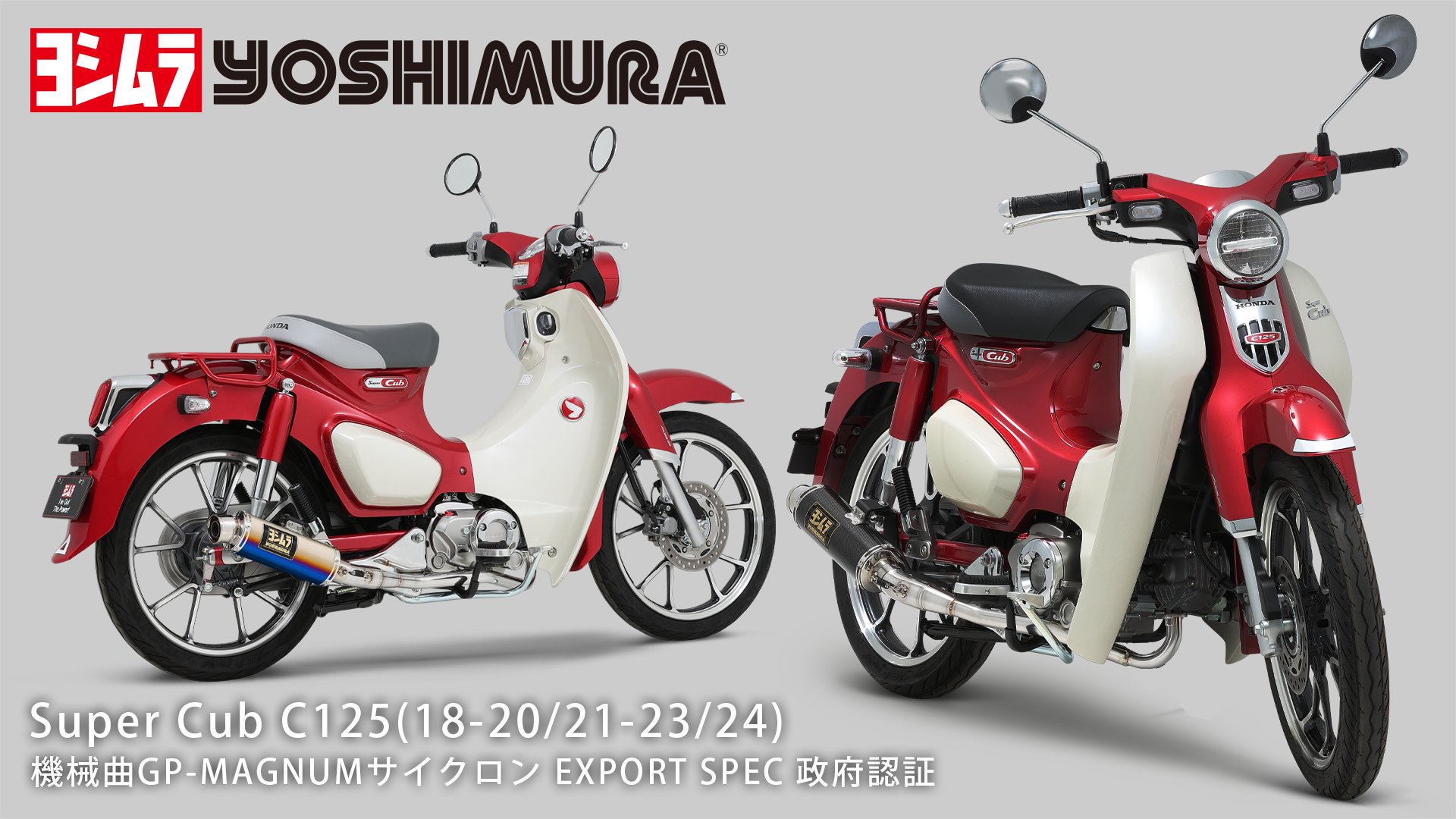 ヨシムラジャパン YoshimuraJPN on X: 