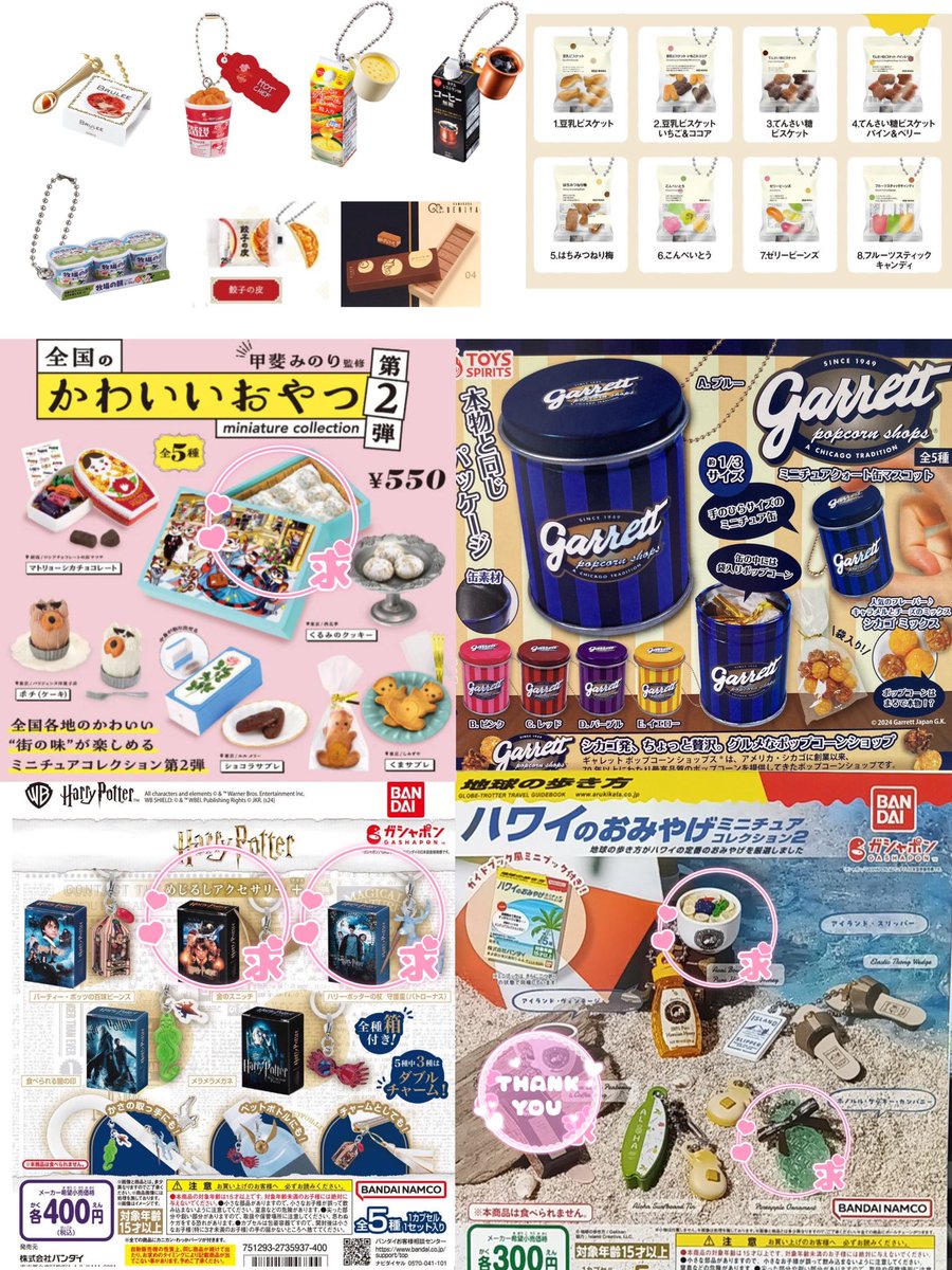 さくさく tweet media