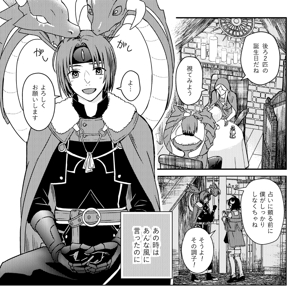 クロードとアシュトンが誕生日の話してるだけのマンガをピクシブに上げてきました。CP未満だけどほんのり矢印感じる仕様ですわ
pixiv.net/artworks/12296…