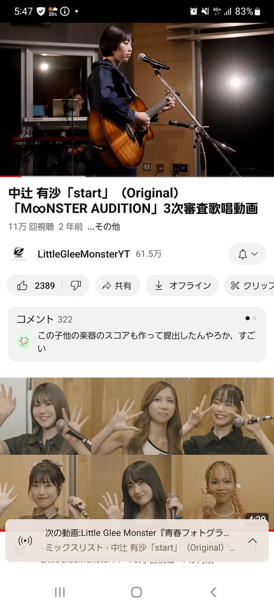 kenjikawai12's tweet photo. 今夜は
#リトグリ モンスターオーディション
3次選考まで残った
シンガーソングライターの
#ARISA の名古屋のライブに参戦します🙌
初、生歌……ワクワクしてます
名古屋の方々……まだ間に合います
#sunset_blue
1900から
おわたら
てぃばに移動の強行日程🤣 https://t.co/gsLO7F4KmQ