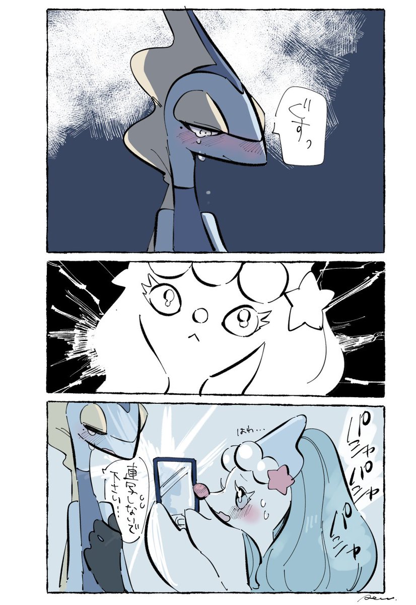 ⚠️最終話ネタバレ⚠️ NGシーン 