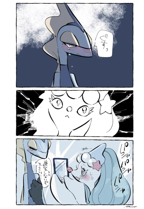 ⚠️最終話ネタバレ⚠️ NGシーン 