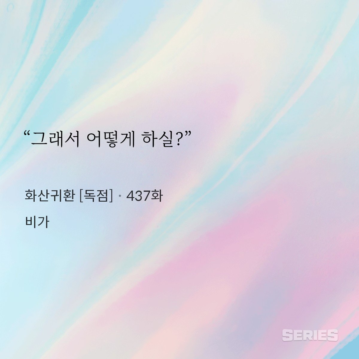 tripple_choco's tweet photo. 할배 말투 개.엠제트함 https://t.co/jkiIlGShlV