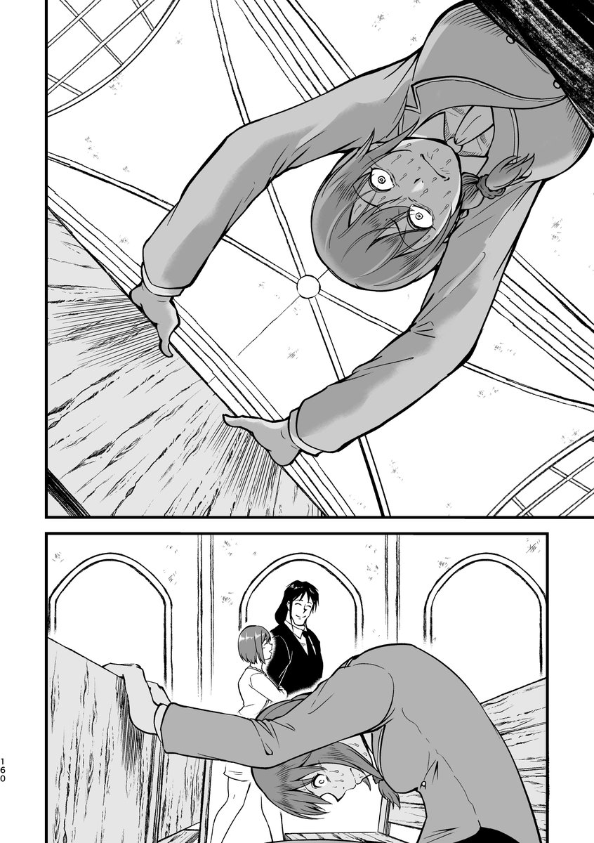 おわり(はじまり) 