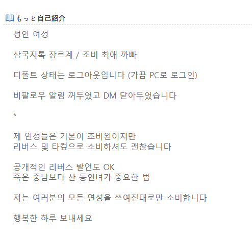 226_0629's tweet photo. 관련 제보 주지마세요~~~~~ ㅠㅠ 
모���행복한덕질을합시다.. https://t.co/WP3EM9USwm