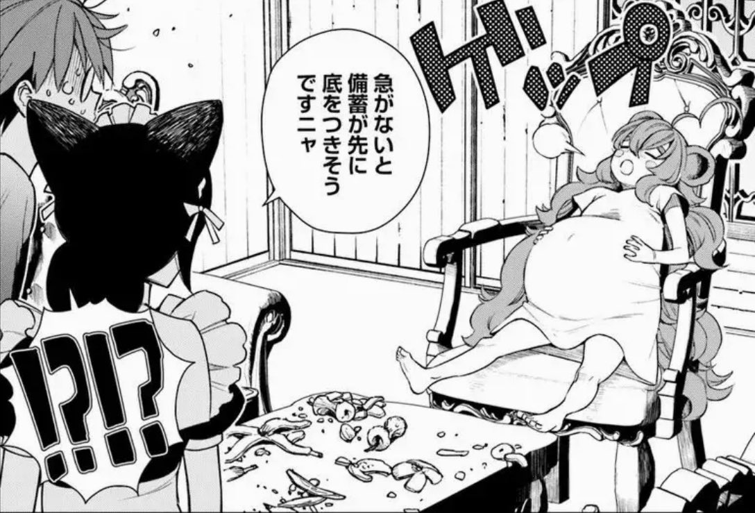 burplike's tweet image. 良い膨らみと、良いゲップだ！