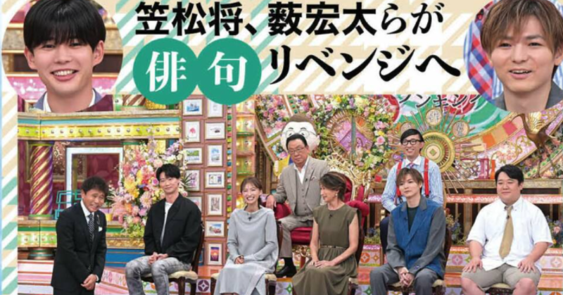 728_info's tweet photo. 《 テレビ出演 》🆕

10/17(木) TBS系 19:00-20:00
「 プレバト!! 」
【 出演 】💛長尾謙杜

▼「ストーンアート」に、笠松将、望月理恵、長尾謙杜、和田まんじゅうが初挑戦

※本日発売テレビ誌より

#プレバト
#なにわ男子 #長尾謙杜