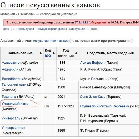 speelforce's tweet image. Вот, нашёл на старом винте, в 2016 заскринил.