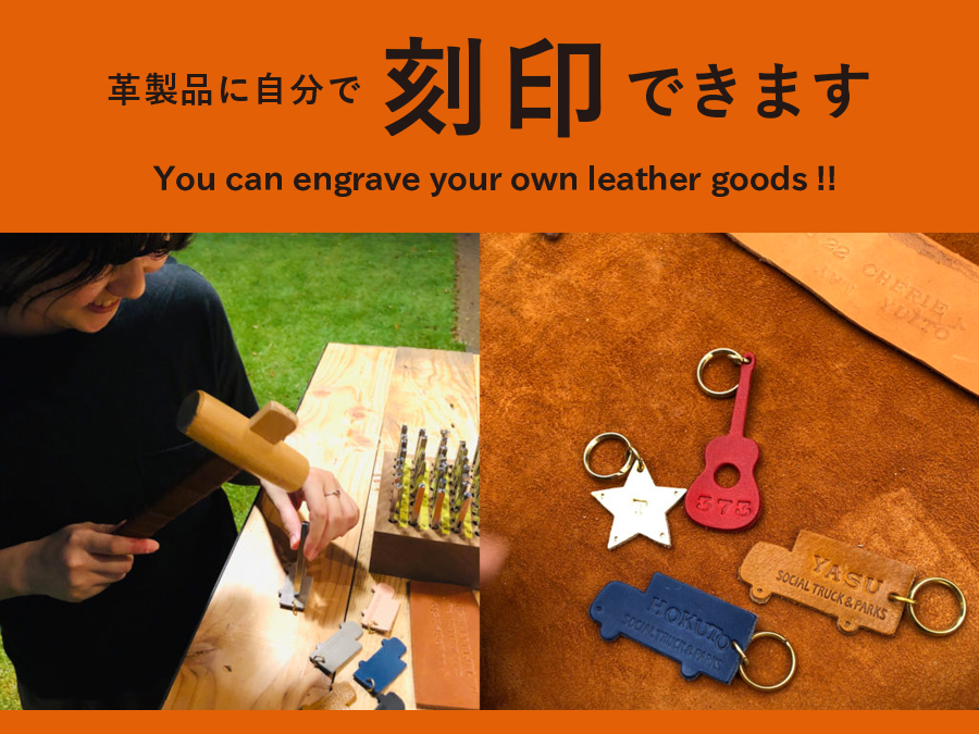 monogram_cp's tweet photo. （続き）すでに当店monogramのストラップや革小物をご愛用の方は、ご持参いただければ無料で刻印いただくこともできます！ぜひ遊びにいらしてくださいね〜！

＜イベント詳細＞
https://t.co/zJyjjUkQEr
※ご来場には名古屋城への入場料が必要となります。
#移動写真屋 https://t.co/CLI5GNVCda