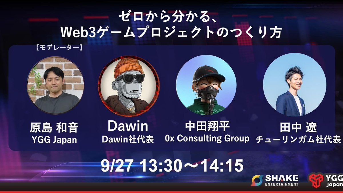 0x Consulting Group tweet media