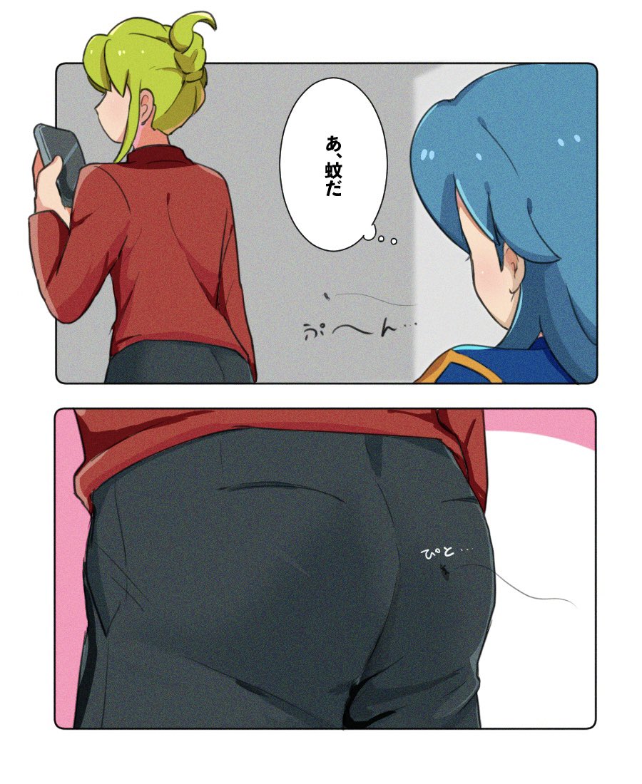 マサ基緑 🦟 