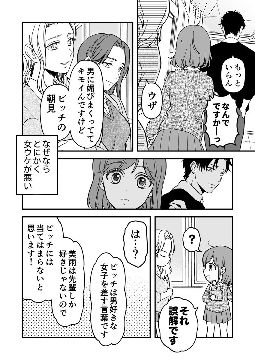 (1/6) 