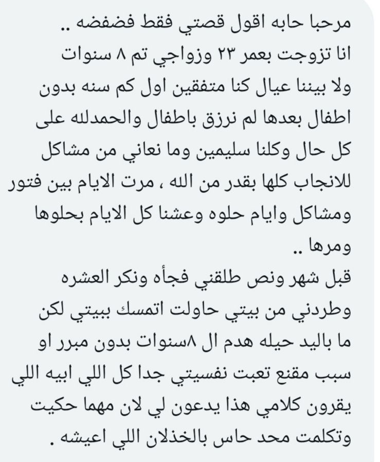 فضفضة tweet media