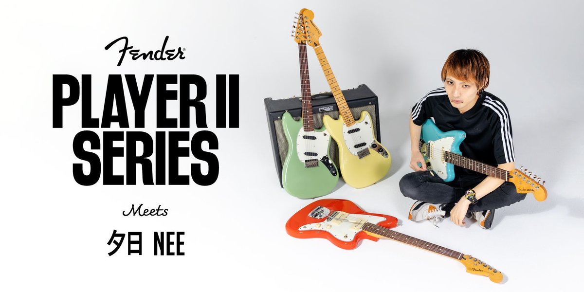 NEEのギタリスト、夕日がフェンダーのPlayer IIシリーズを徹底試奏