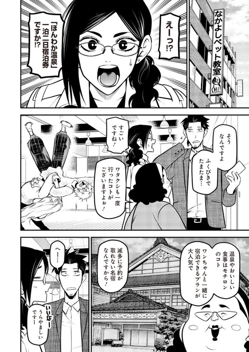 <2/4> 