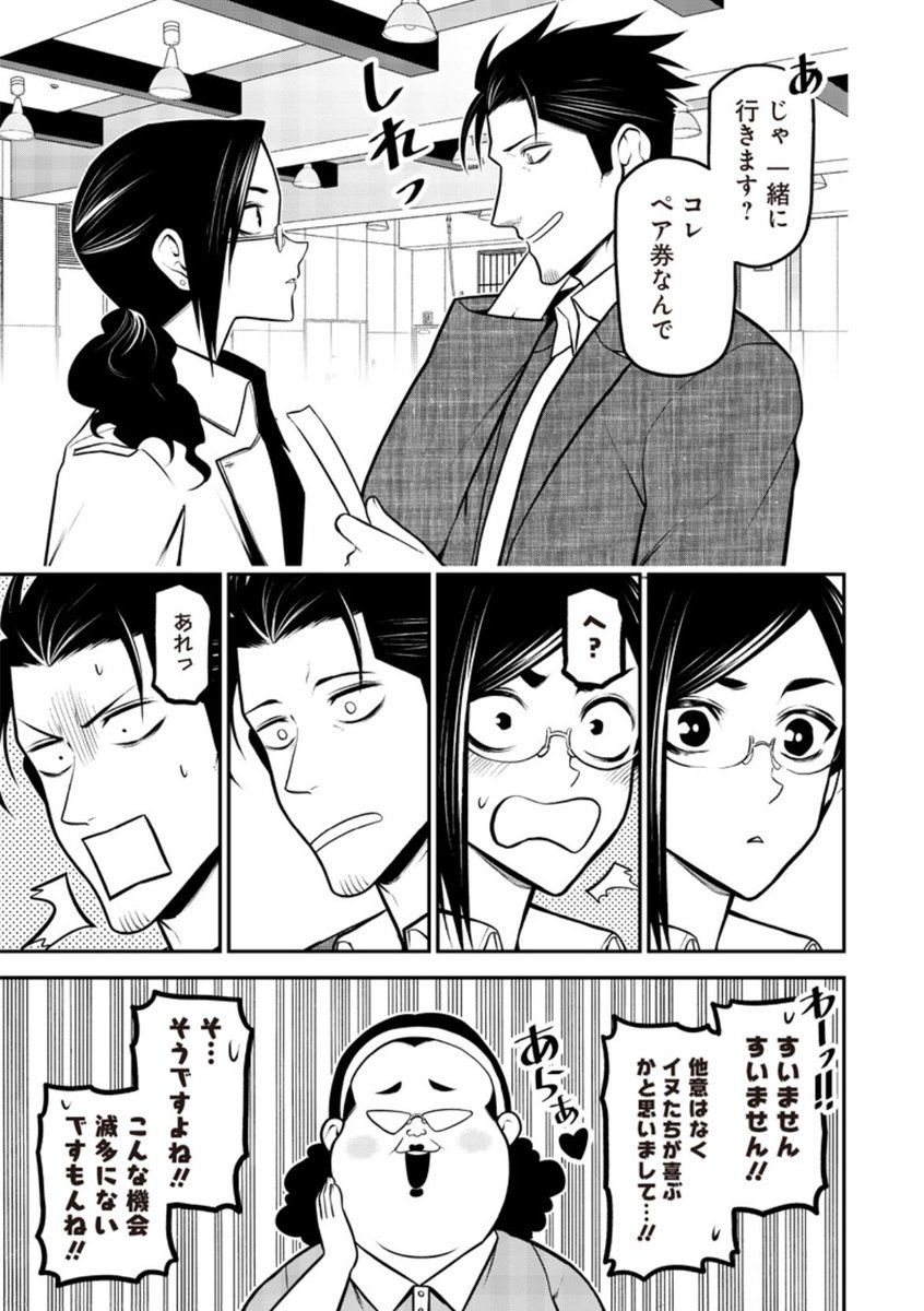 <2/4> 