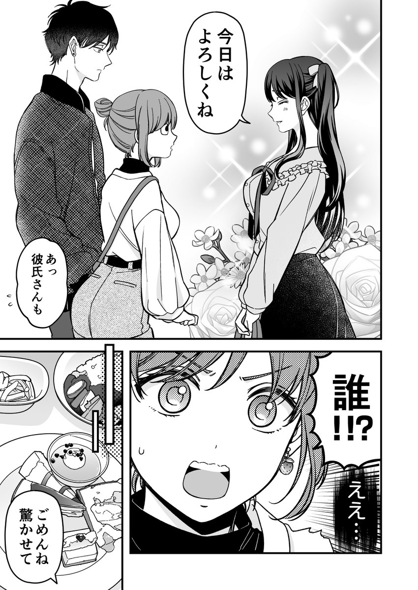 (3/6) 