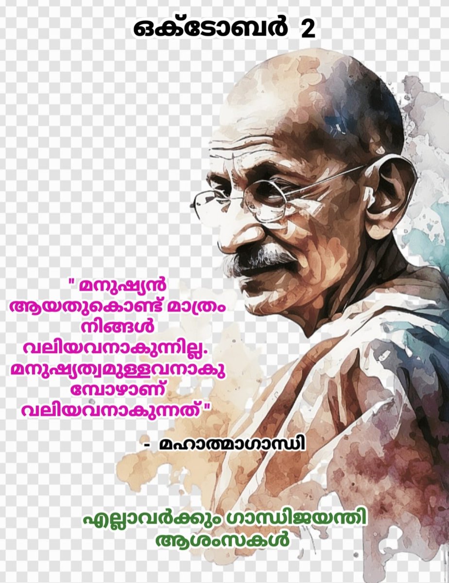 DrDevadas's tweet image. 