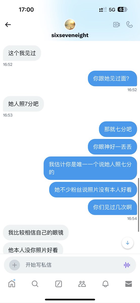 黄推福利内容 - 南京Amor姜崽的精彩图片 福利姬南京Amor姜崽分享的黄推图片2 - 网红私拍内容