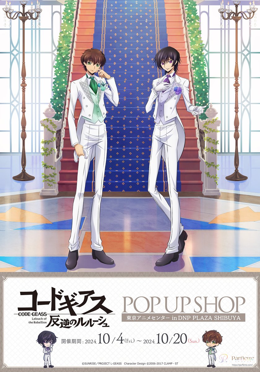 東京アニメセンター on X: 