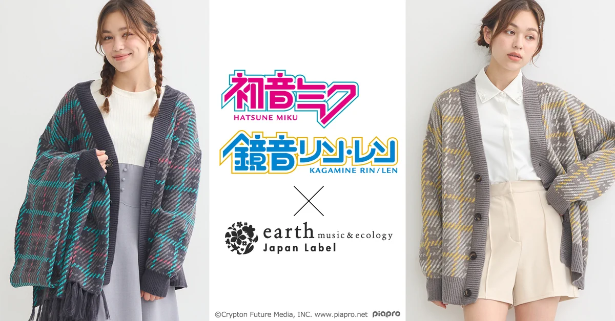 earth Japan Label on X: 
