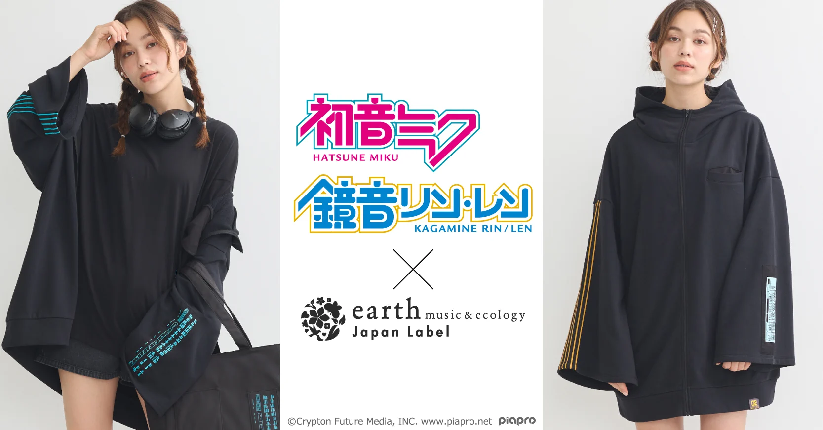 earth Japan Label on X: 