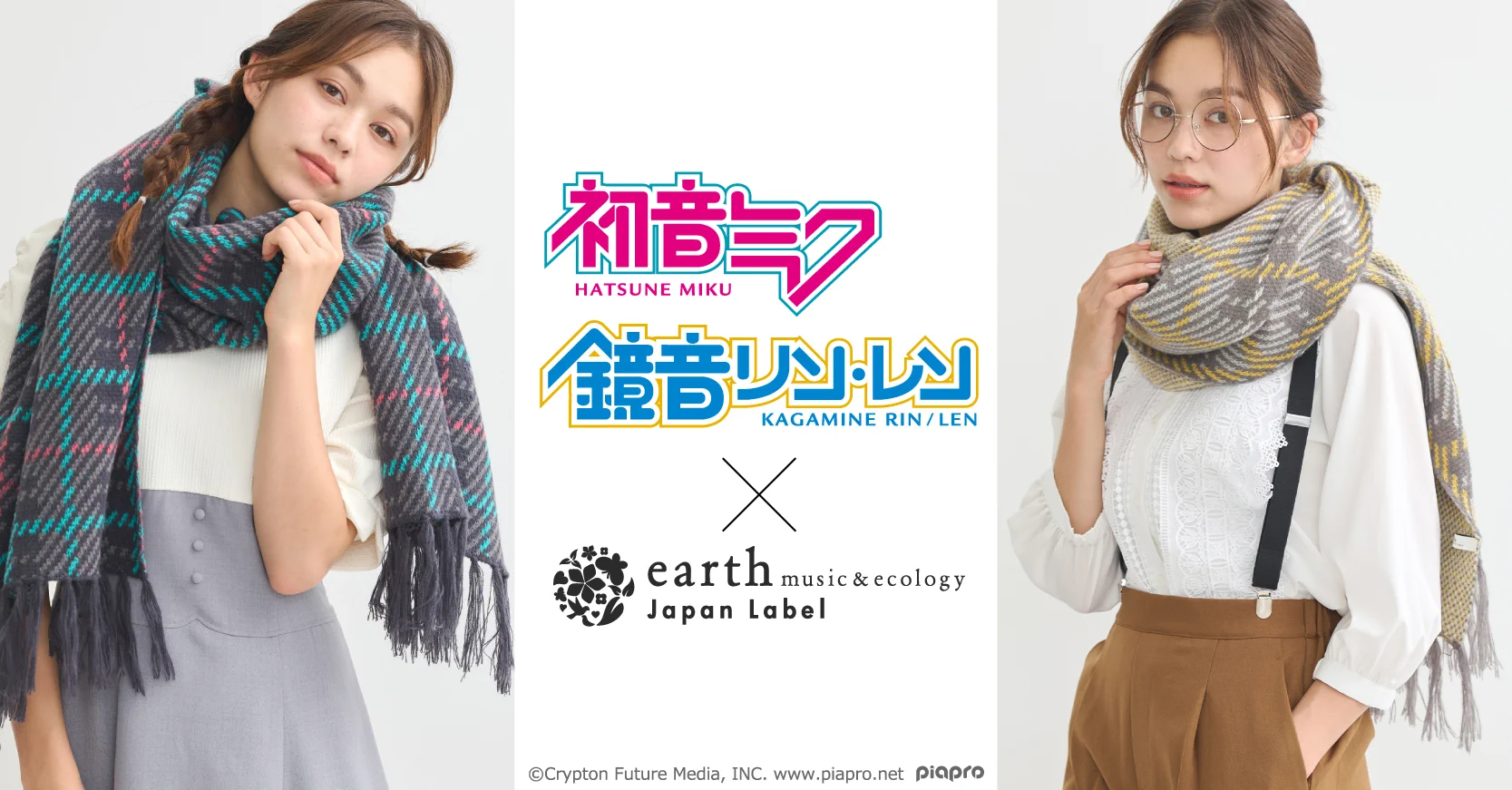 earth Japan Label on X: 