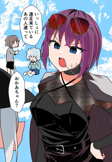 だんだん、借金取りの姉御がボクの世話を焼いてくれる98(1/2) 