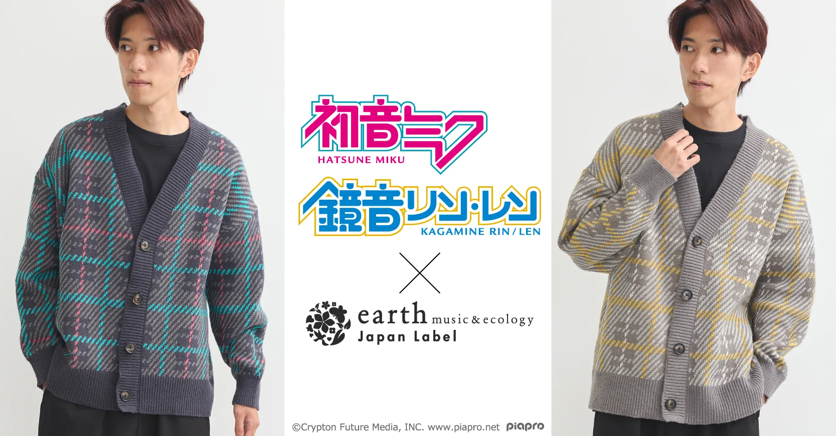 earth Japan Label on X: 