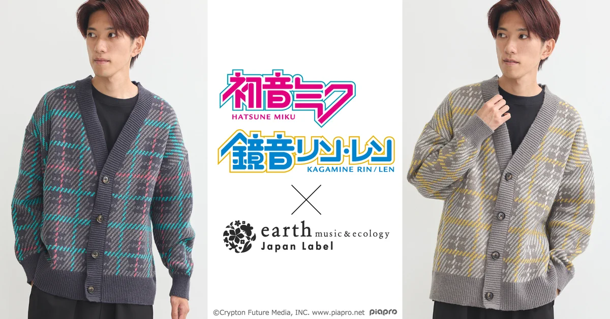 earth Japan Label on X: 